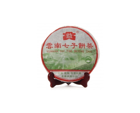 兴平普洱茶大益回收大益茶2004年彩大益500克 件/提/片